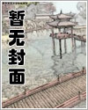 海岛规划