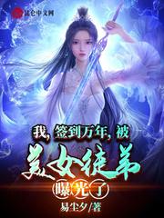 我师祖天下无敌4